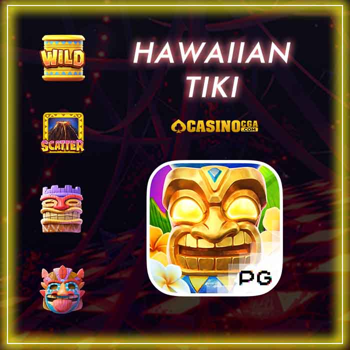 HawaiianTiki เปิดให้นักลงทุน มาสร้างกำไรได้ทุกที่ ทุกเวลา