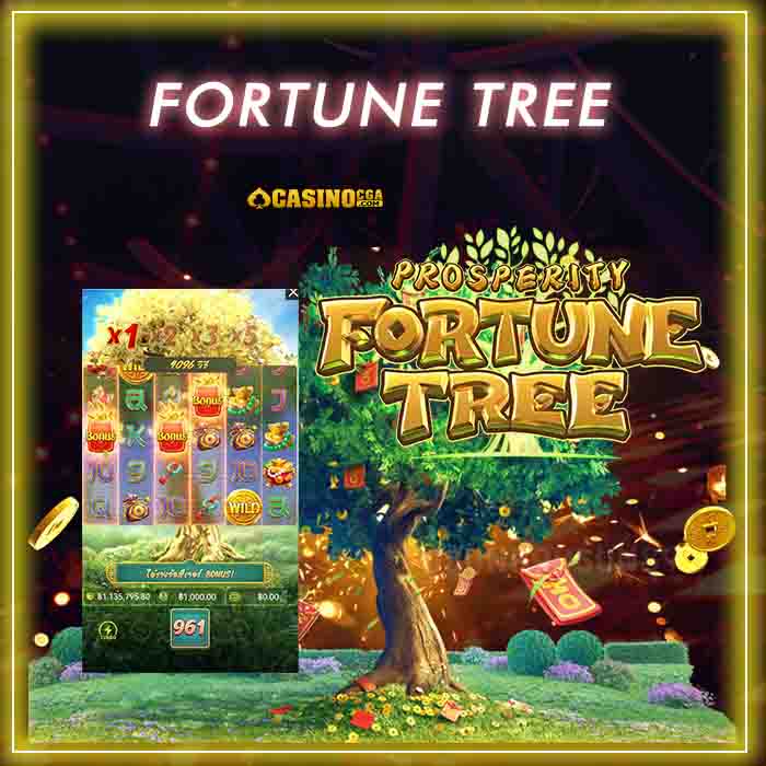 fortune tree เกมออนไลน์ที่ดีที่สุดในปี 2566 คนรุ่นใหม่ลงทุน